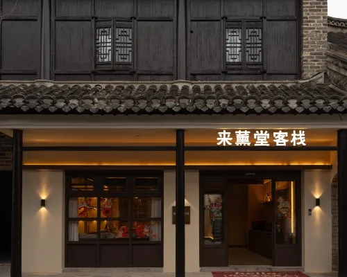 Laixuntang Chinese Inn (Ancient Town Scenic Area) Hotels in Xinyi