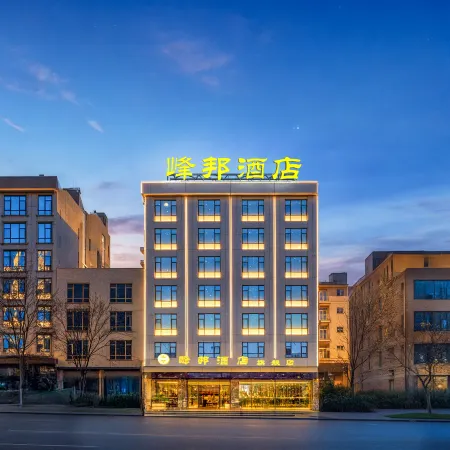 Wen Shan Bang Hotel