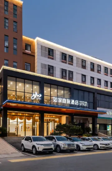 home Inn Selected - Huzhou Dongwu Intime City Branch Hotels in Huzhou