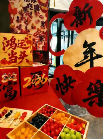 北京通州運河商務區美居酒店