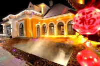 Yabuli Yousuoju Wenquan Villa - Pool