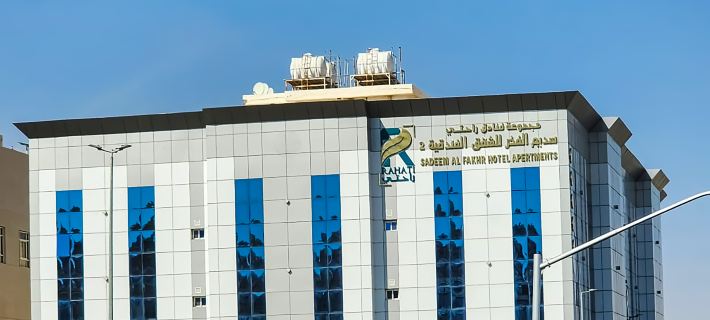 Sadeem Al Fkhr Hotels in Taif