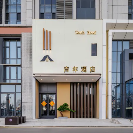 Xinzhou Youth Hotel (Normal College Foreign Language School)