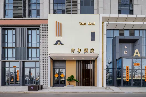 Xinzhou Youth Hotel (Xinzhou Normal University New Campus)