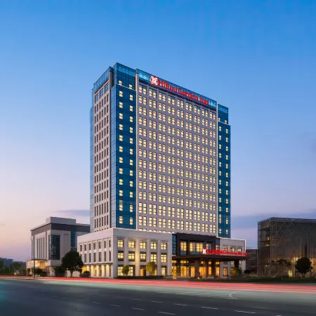 Hilton Garden Inn Ningguo Chengxi Lake