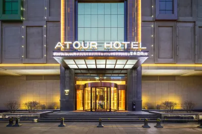 Atour Hotel Changchun High-tech Zone Hotels in Changchun