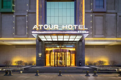 Atour Hotel Changchun High-tech Zone