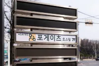 Four Gates Hostel Hotels near Jonggak Station