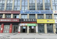 Rezen Select  Hotel  Quzhou Oriental  Plaza - Pet friendly