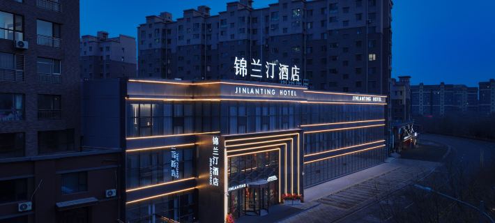 Jinlanting Hotel (Jinzhou Beizhen Riverside New City Branch) Отели в г. Бейчжэнь
