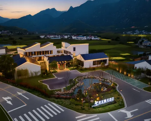 REZEN BLOSSOM HOTEL 칭양 호텔