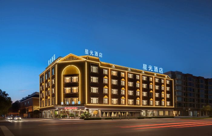 Starlight Hotel(Yuxi High-Speed Railway Station Store)