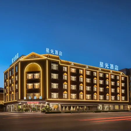 Starlight Hotel(Yuxi High-Speed Railway Station Store)
