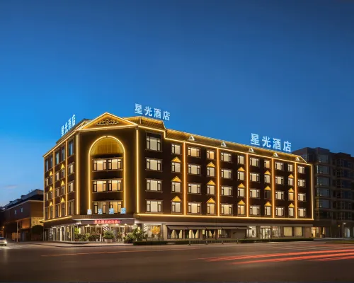 Starlight Hotel(Yuxi High-Speed Railway Station Store) Hotels in Yuxi