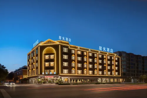 Starlight Hotel(Yuxi High-Speed Railway Station Store)