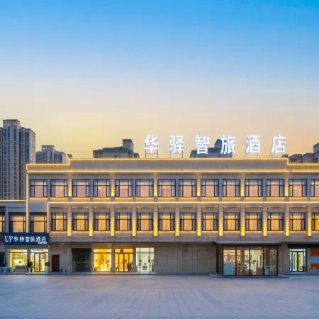 Home Inn UP Huayi Zhilv Hotel (Shangqiu Zhecheng Yingbin Avenue Branch)