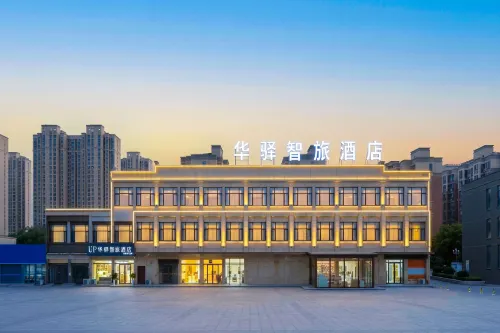 Home Inn UP Huayi Zhilv Hotel (Shangqiu Zhecheng Yingbin Avenue Branch)