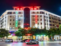 Haiyue Hotel Hotels in Linwu
