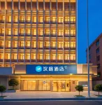 HanTing Hotel (Guiyang Railway Station Taiciqiao) Hotels in Guiyang