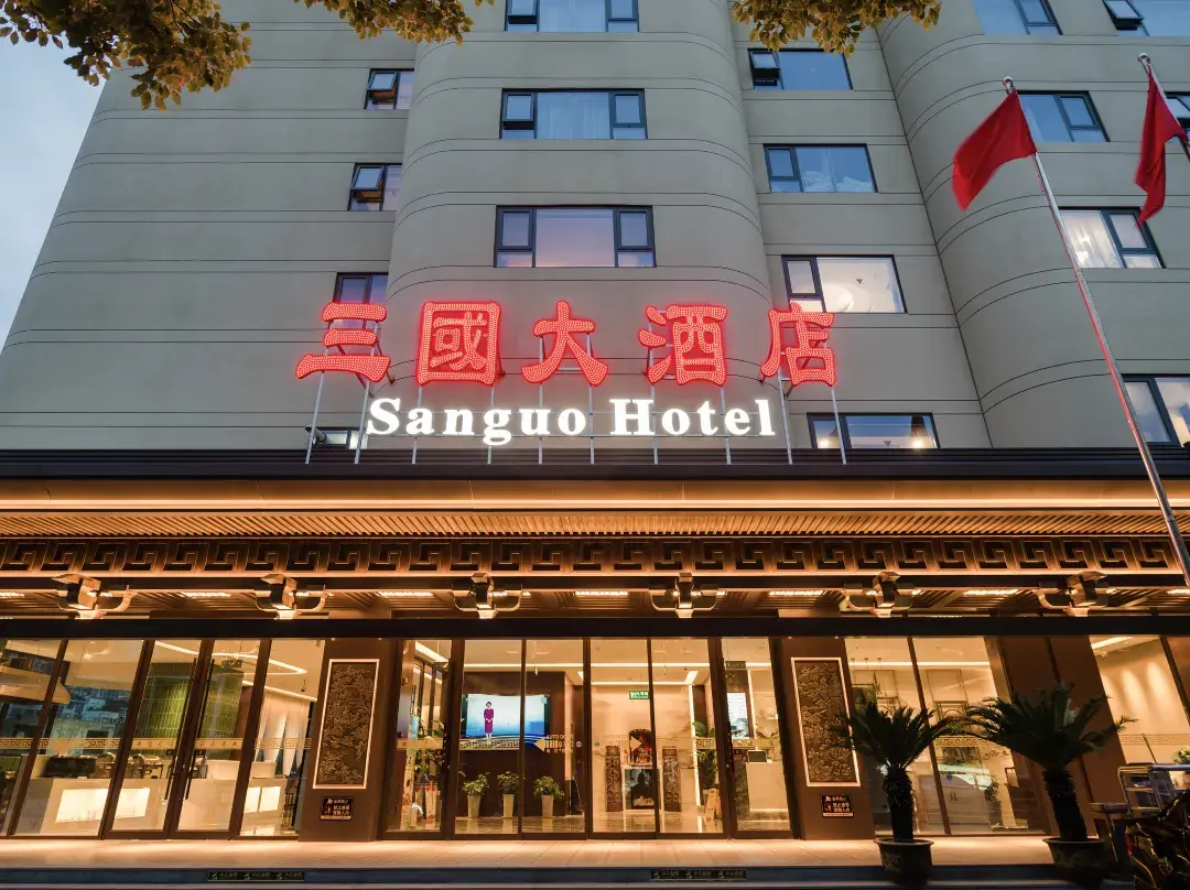 Three Kingdoms Grand Hotel - Hanzhong