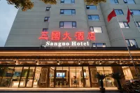 Three Kingdoms Grand Hotel (Hanzhong Central Plaza)