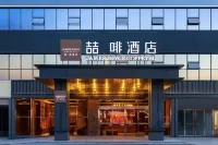 James Joyce Coffetel Hotel (Guang'an Wuyue Square Branch) - ที่มีที่จอดรถ