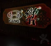 Kaiji Xingpan Hotel (Huaqiangbei Yannan Subway Station Store) - bar