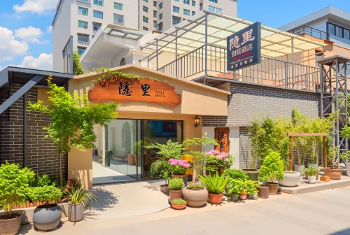 YinLi  Hotel - جديد