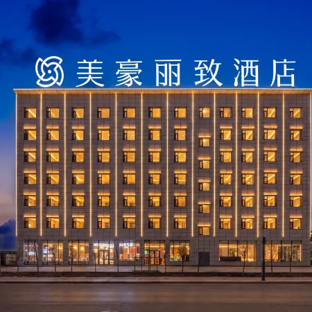 MEHOOD LESTIE Hotel (Da Qaidam)