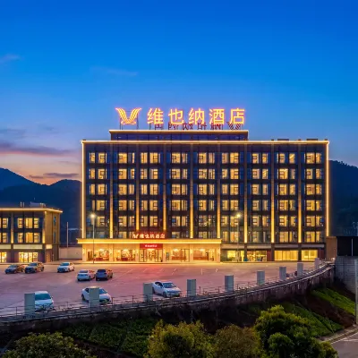Vienna Hotel（Chongqing West Station Front Square） Hotels near Chongqingxi Railway Station