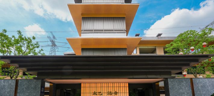 TAIYITANGSHE Hoteles en Xianning