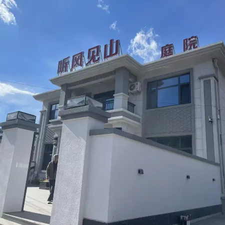 Tingfeng Jianshan Courtyard-Style Hotel