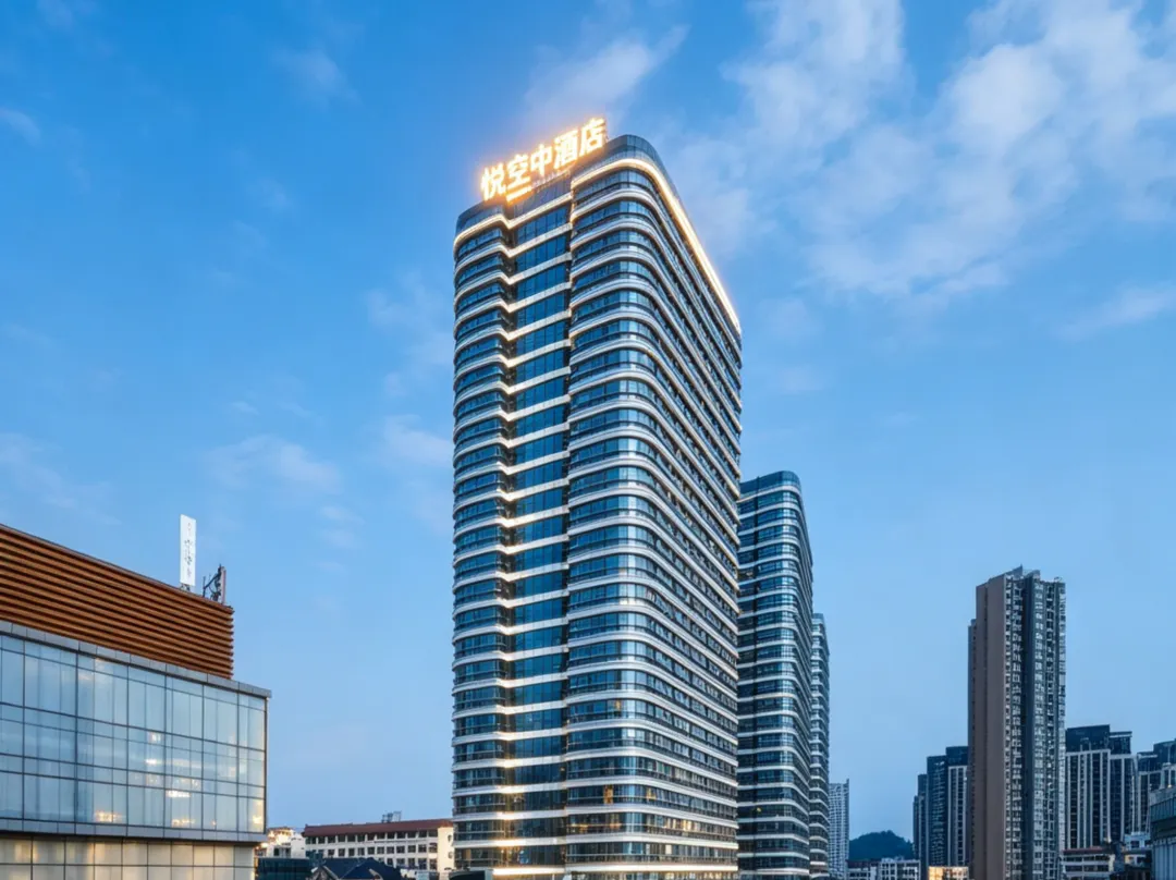Yue Sky Hotel - Yichun