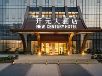 Maison New Century Hotel Pingyu Zhumadian Hotels in Pingyu County