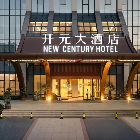 Maison New Century Hotel Pingyu Zhumadian