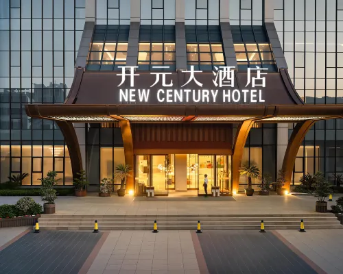 Maison New Century Hotel Pingyu Zhumadian Hotels in Pingyu