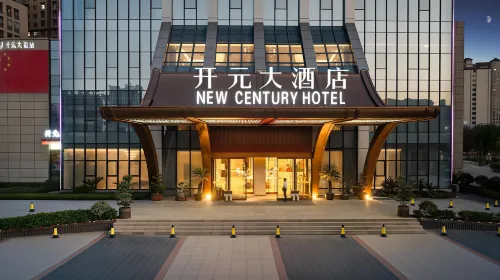 Maison New Century Hotel Pingyu Zhumadian