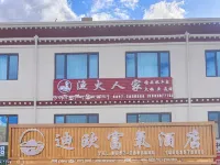 Purang Dio Oxygen-enriched Hotel Hotels in Pulan