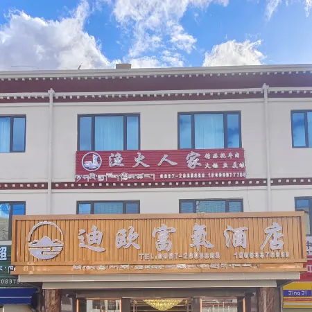 Purang Dio Oxygen-enriched Hotel