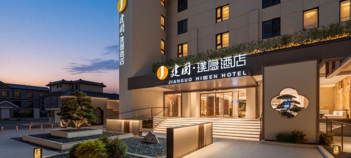 Jianguo · HIDDEN (Yangzhou Slender West Lake Dongguan Street) Hotels in Yangzhou