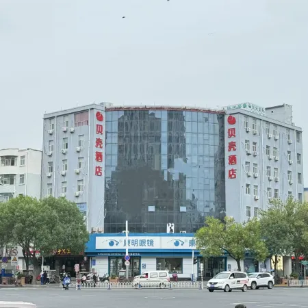 beike Hotel (Hengshui Harrison International Peace Hospital)