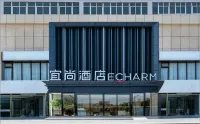 Echarm Hotel (Xi'an Gaoling Changqing Oilfield Staff Hospital Branch) فنادق في شي آن