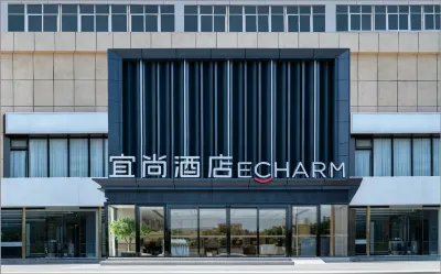 Echarm Hotel (Xi'an Gaoling Changqing Oilfield Staff Hospital Branch) Hotels in Xi'an