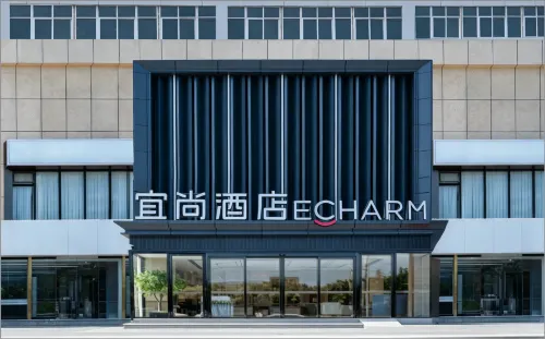 Echarm Hotel (Xi'an Gaoling Changqing Oilfield Staff Hospital Branch) - فطور