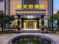 New Horizon Hotel (Luoping Sports Center, Qujing) Hotel di Luoping