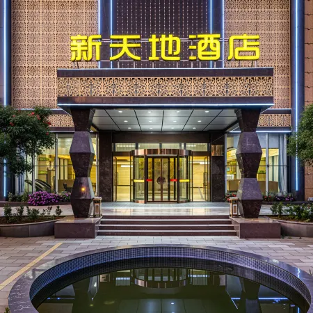 New Horizon Hotel (Luoping Sports Center, Qujing)