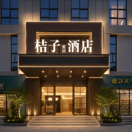 Mandarin Secret Hotel