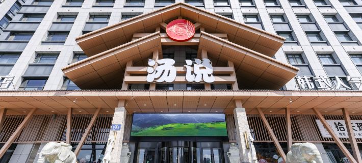 叄溫暖溫泉飯店 長春住宿飯店