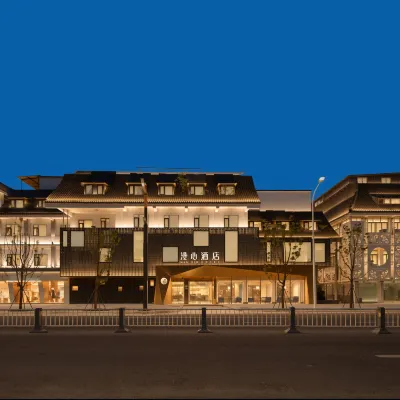 Manxinホテル 成都（杜甫草堂省医院） 四川博物館周辺のホテル