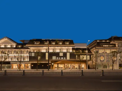 Manxin Hotel Chengdu Du Fu Thatched Cottage Sichuan Provincial People's Hospital Hotels in Chengdu